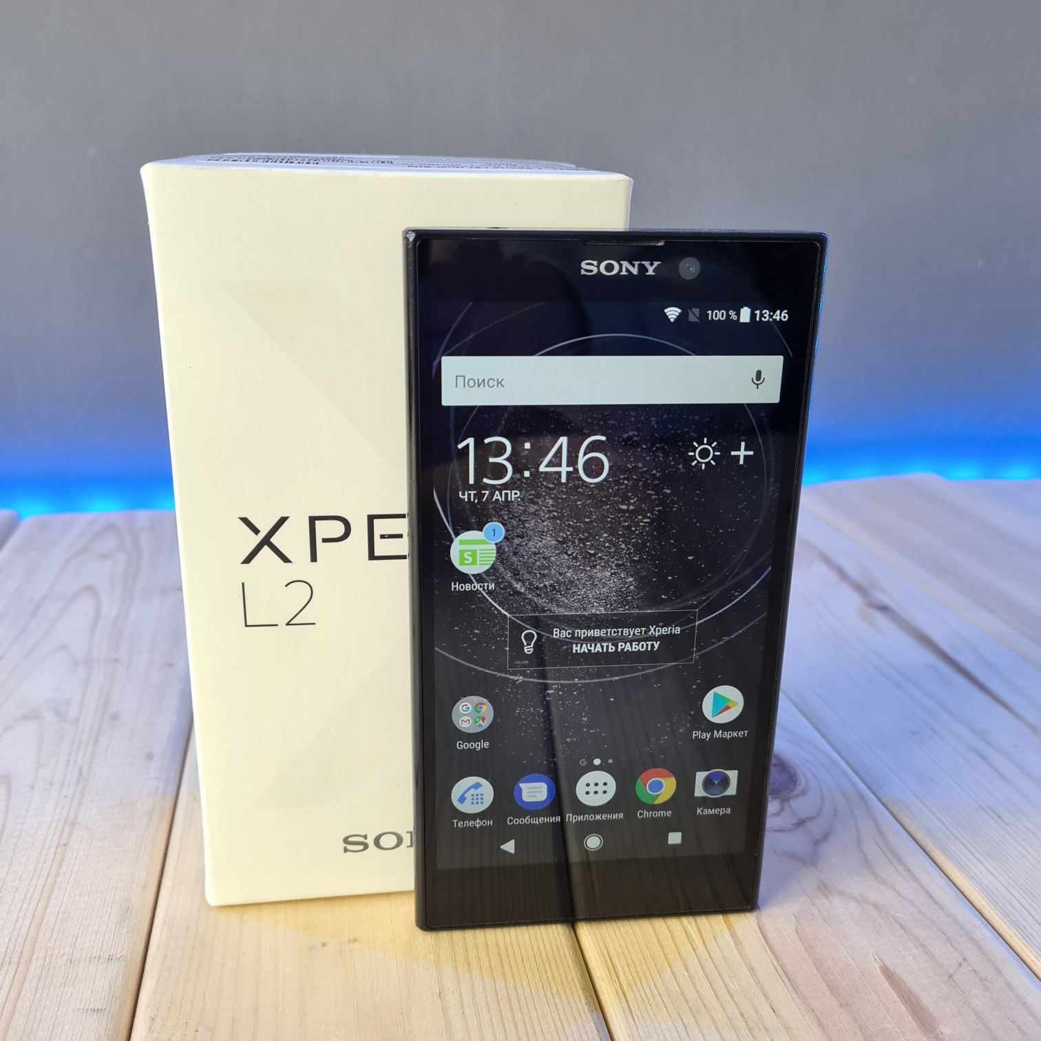 Купить Смартфон Sony Xperia L2 Dual SIM 3/32 Gb в интернет магазина Gadget  Stock по отличной цене