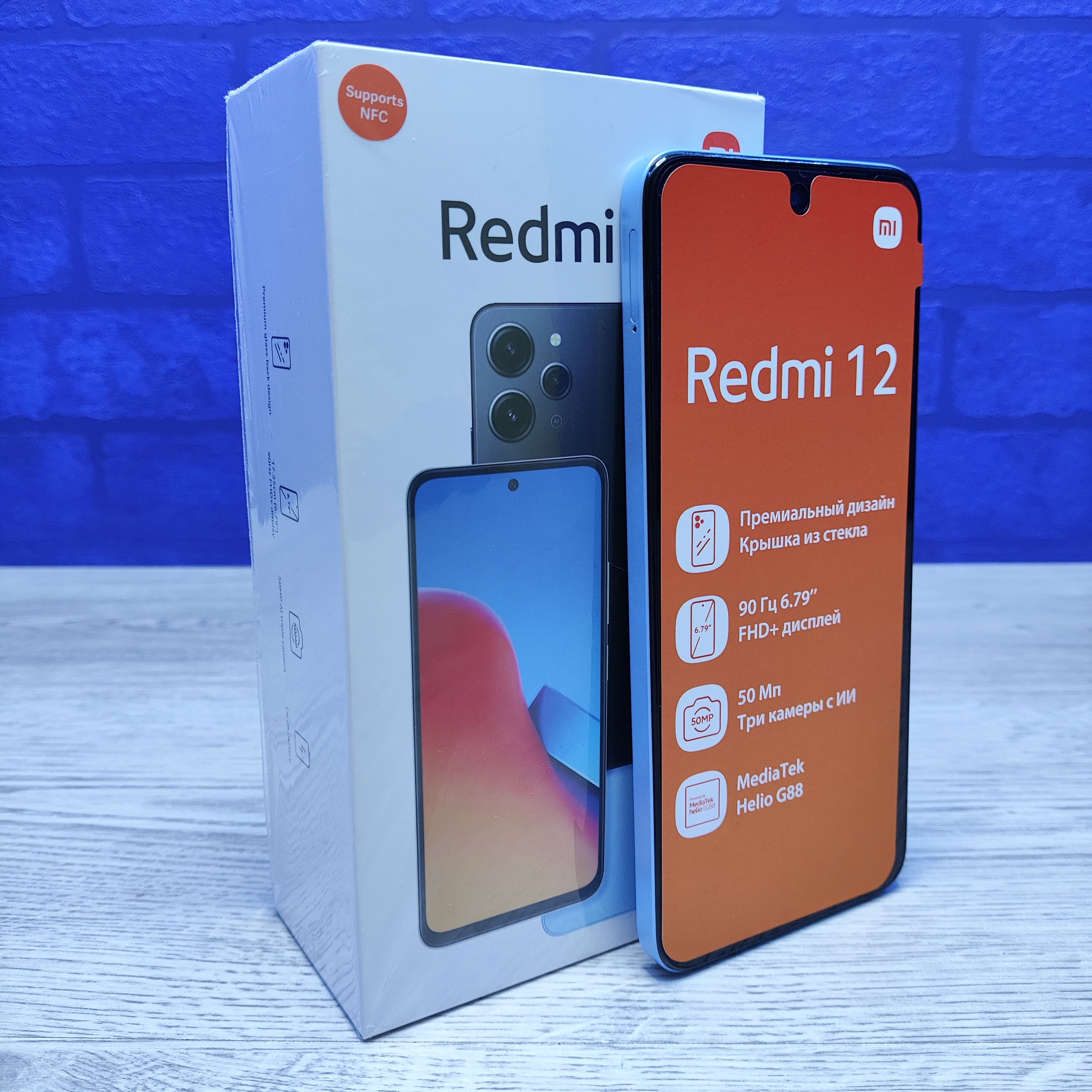 Купить Смартфон Xiaomi Redmi 12 8/256 Гб Sky Blue (Новый) в интернет  магазина Gadget Stock по отличной цене