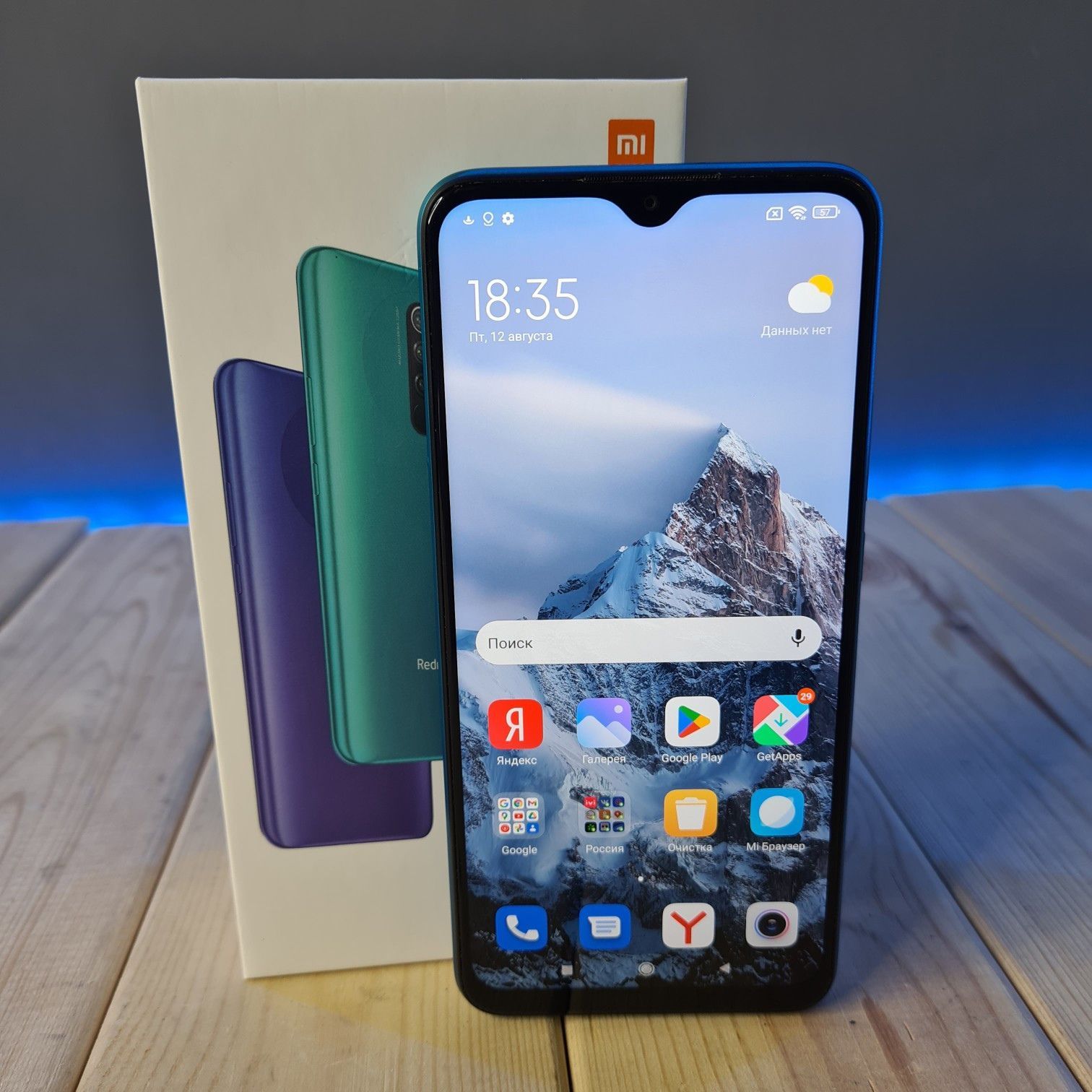 Купить Смартфон Xiaomi Redmi 9 Green в интернет магазина Gadget Stock по  отличной цене