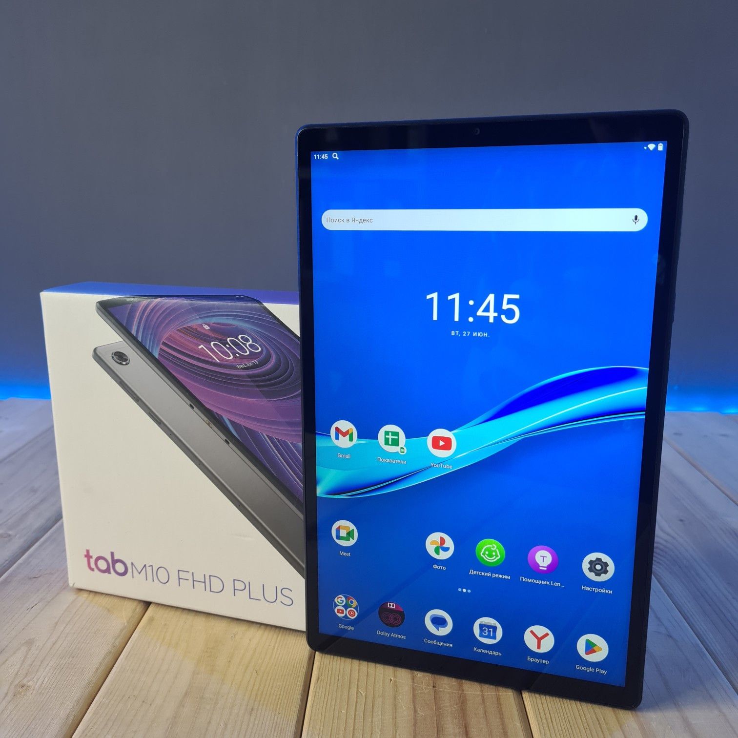 Купить Планшет Lenovo Tab M10 FHD Plus 4/128ГБ в интернет магазина Gadget  Stock по отличной цене