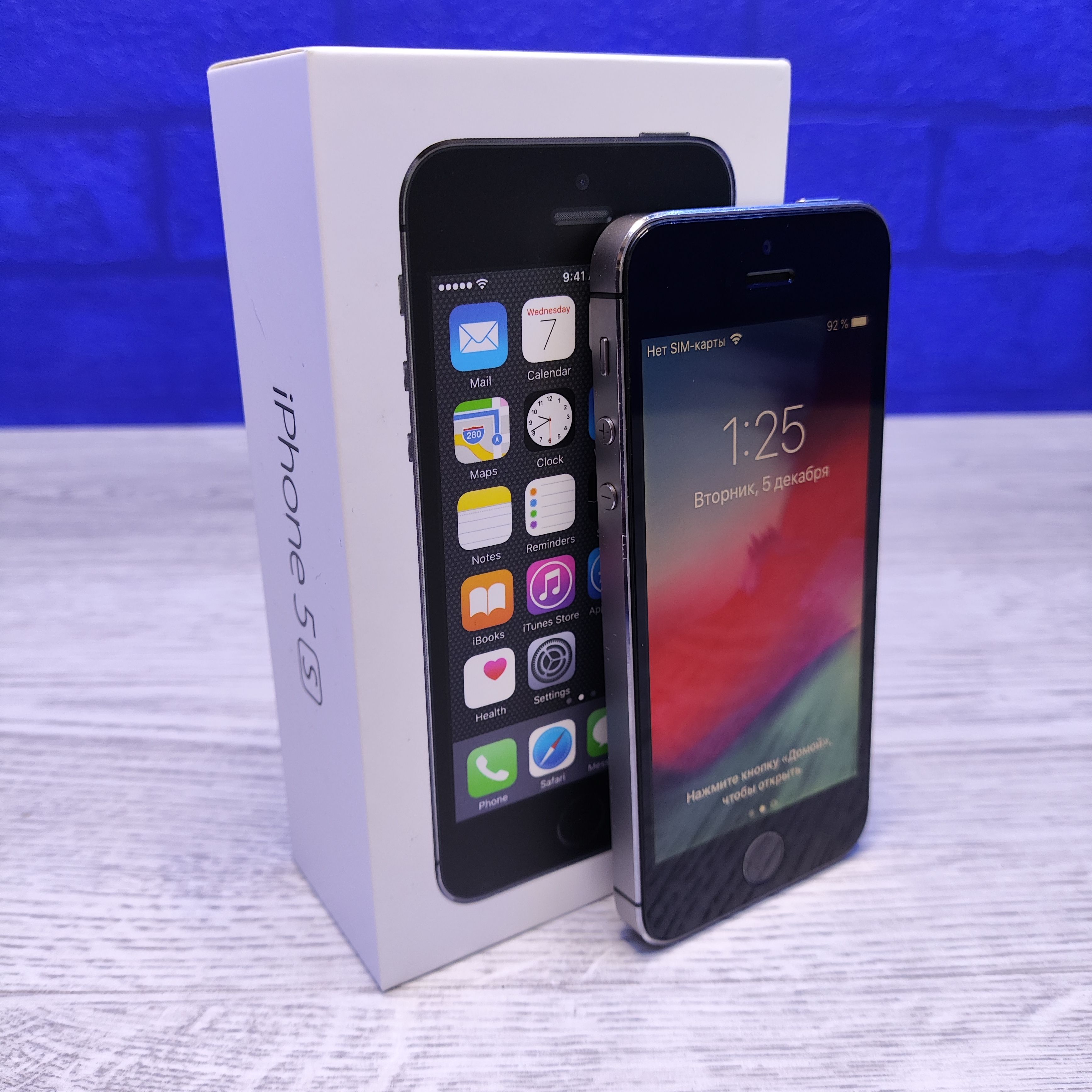 iphone 5s space grey box