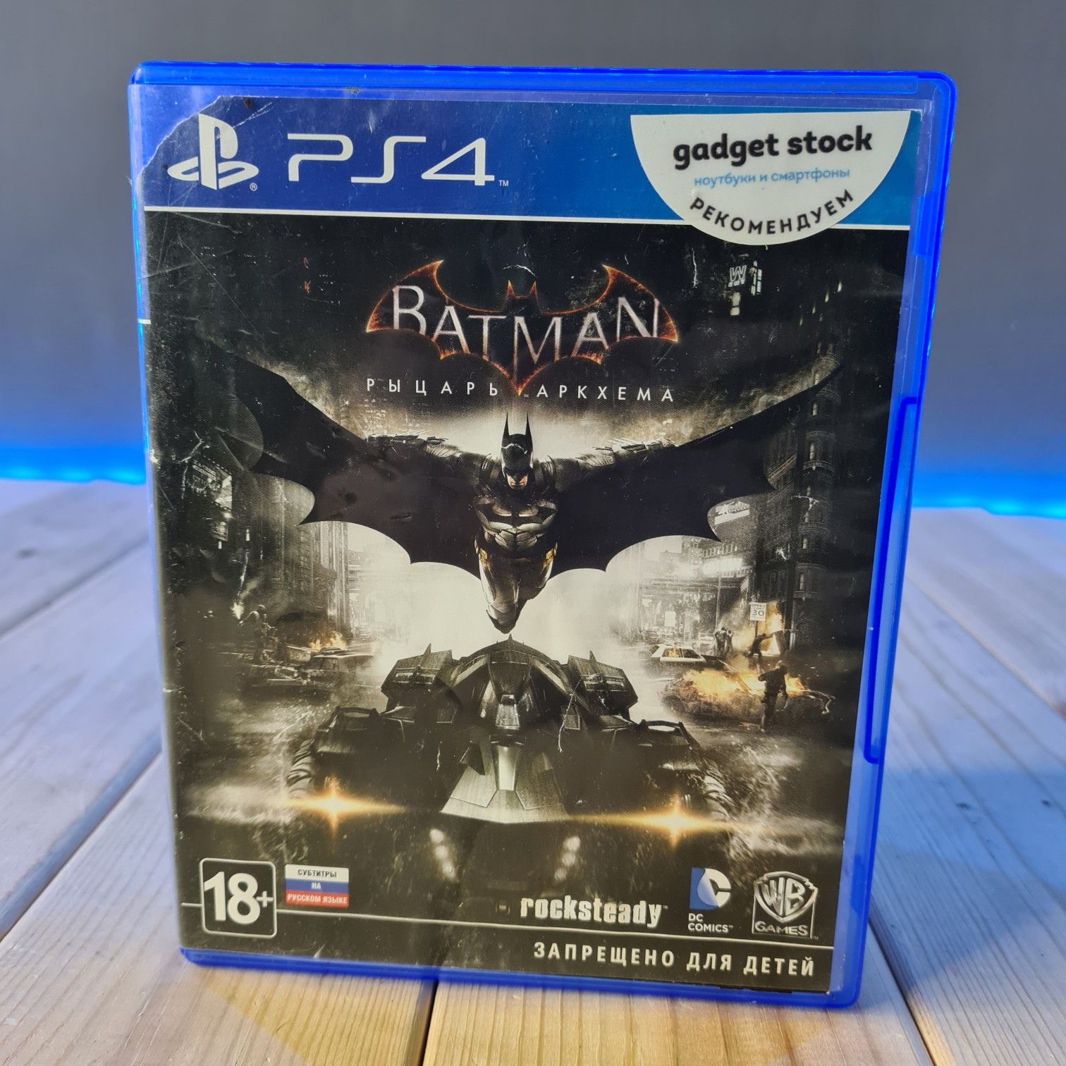 Купить Диск PS4 Batman Рыцарь Аркхема в интернет магазина Gadget Stock по  отличной цене