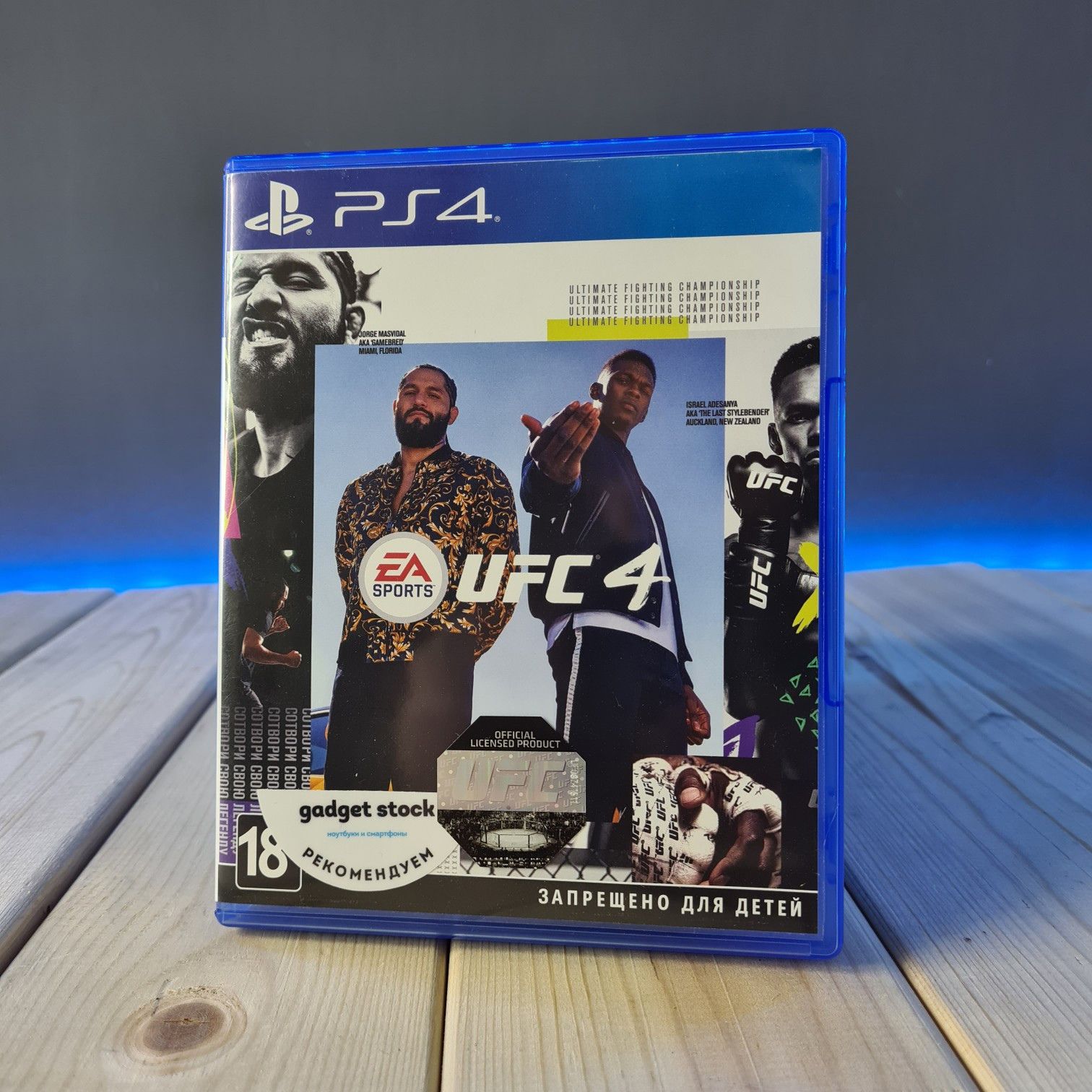 Купить Диск для PS4 UFC 4 в интернет магазина Gadget Stock по отличной цене