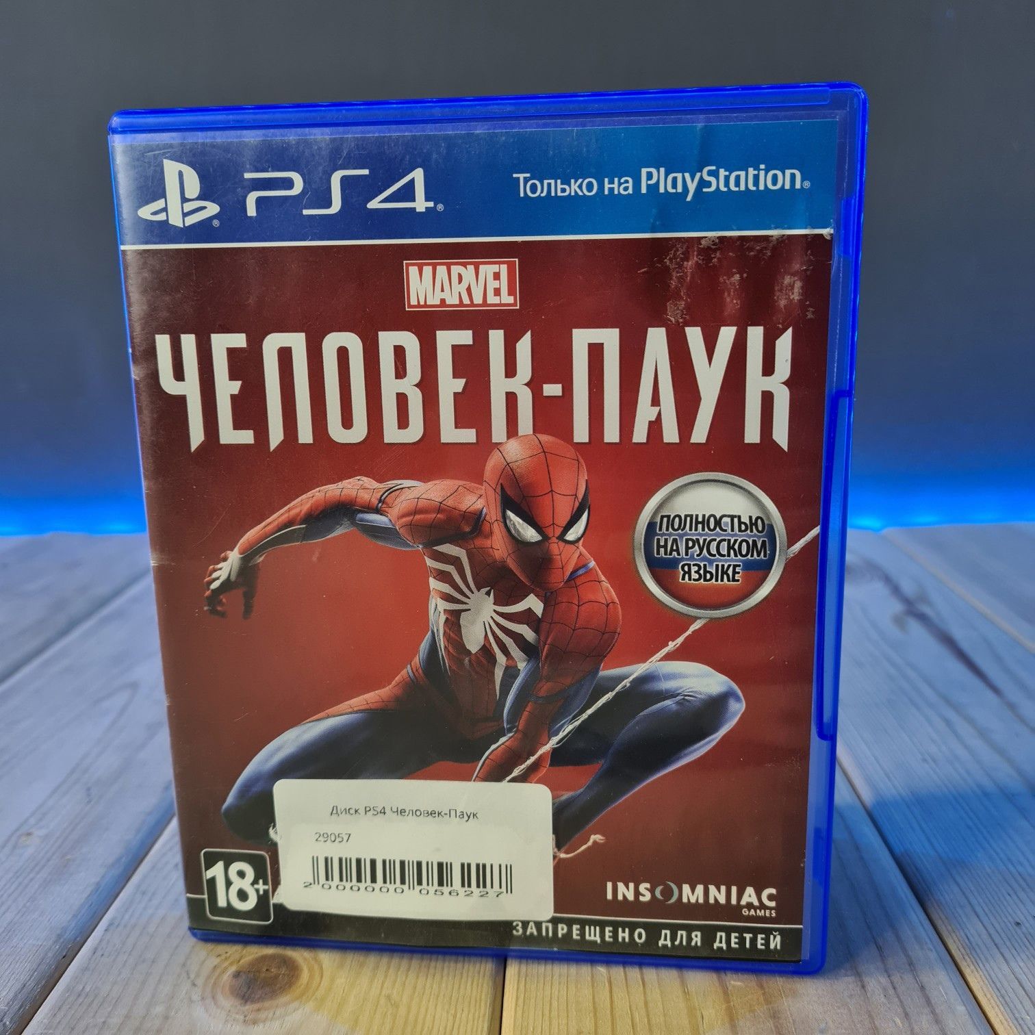 Купить Диск PS4 Человек-Паук в интернет магазина Gadget Stock по отличной  цене