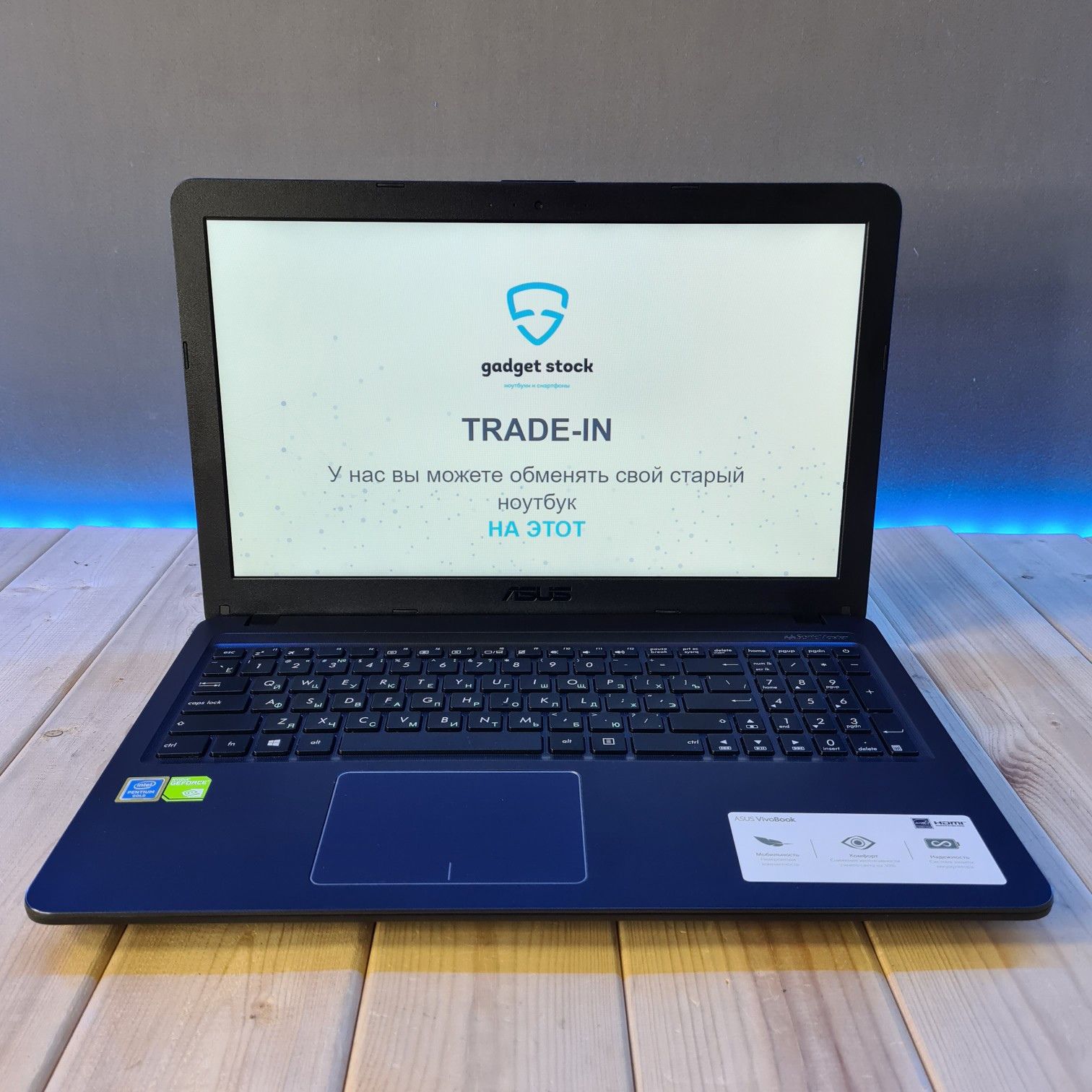 Ноутбук asus vivobook k543ub gq1329t апгрейд